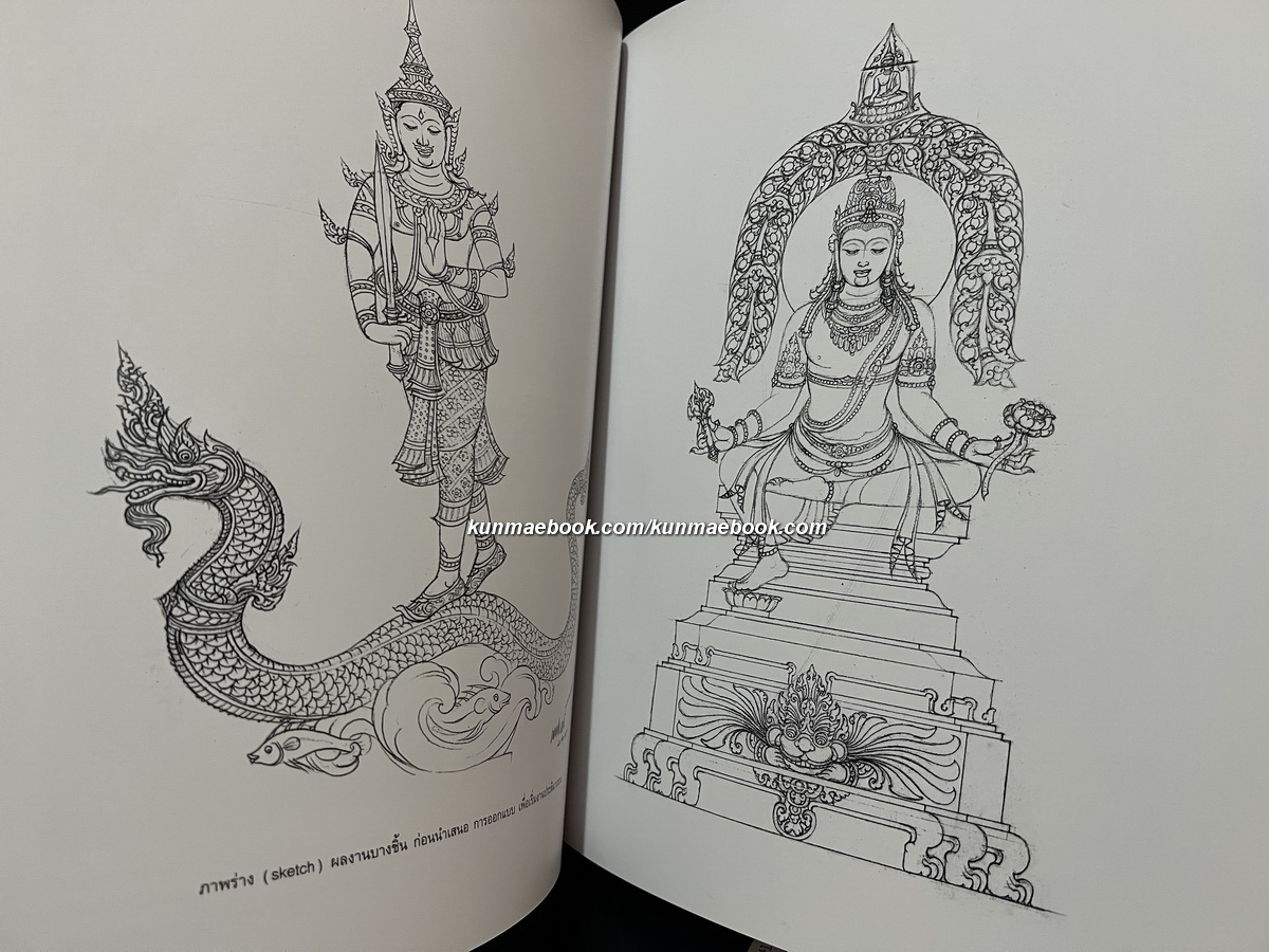 อนุสรณ์ ศาสตรเมธี นนทิวรรธน์ จันทนะผะลิน ศิลปินแห่งชาติ *ผู้ออกแบบ 'เหรียญพระมหาชนก'