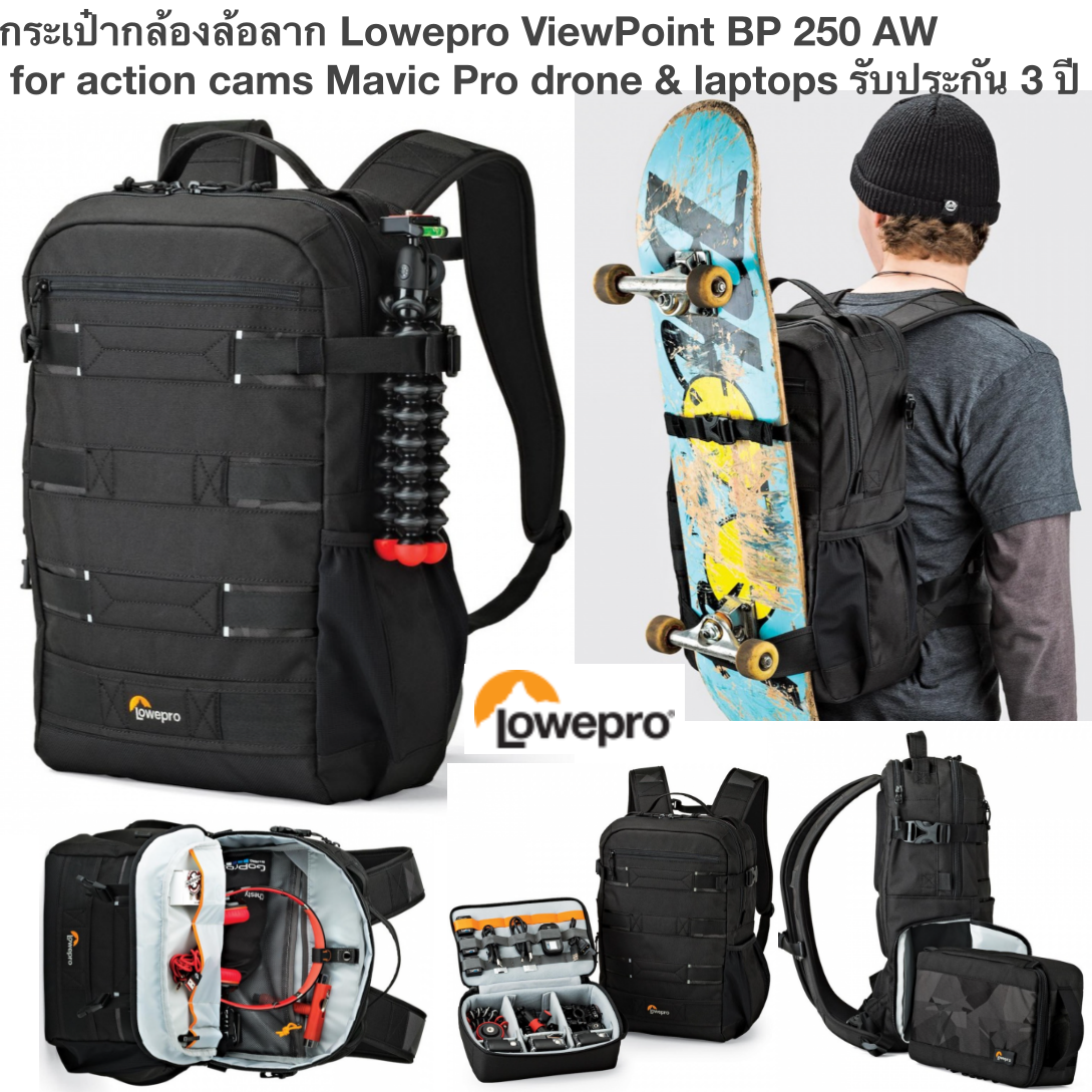 กระเป๋ากล้องล้อลาก Lowepro ViewPoint BP 250 AW for action cams Mavic Pro drone & laptops รับประกัน 3 ปี