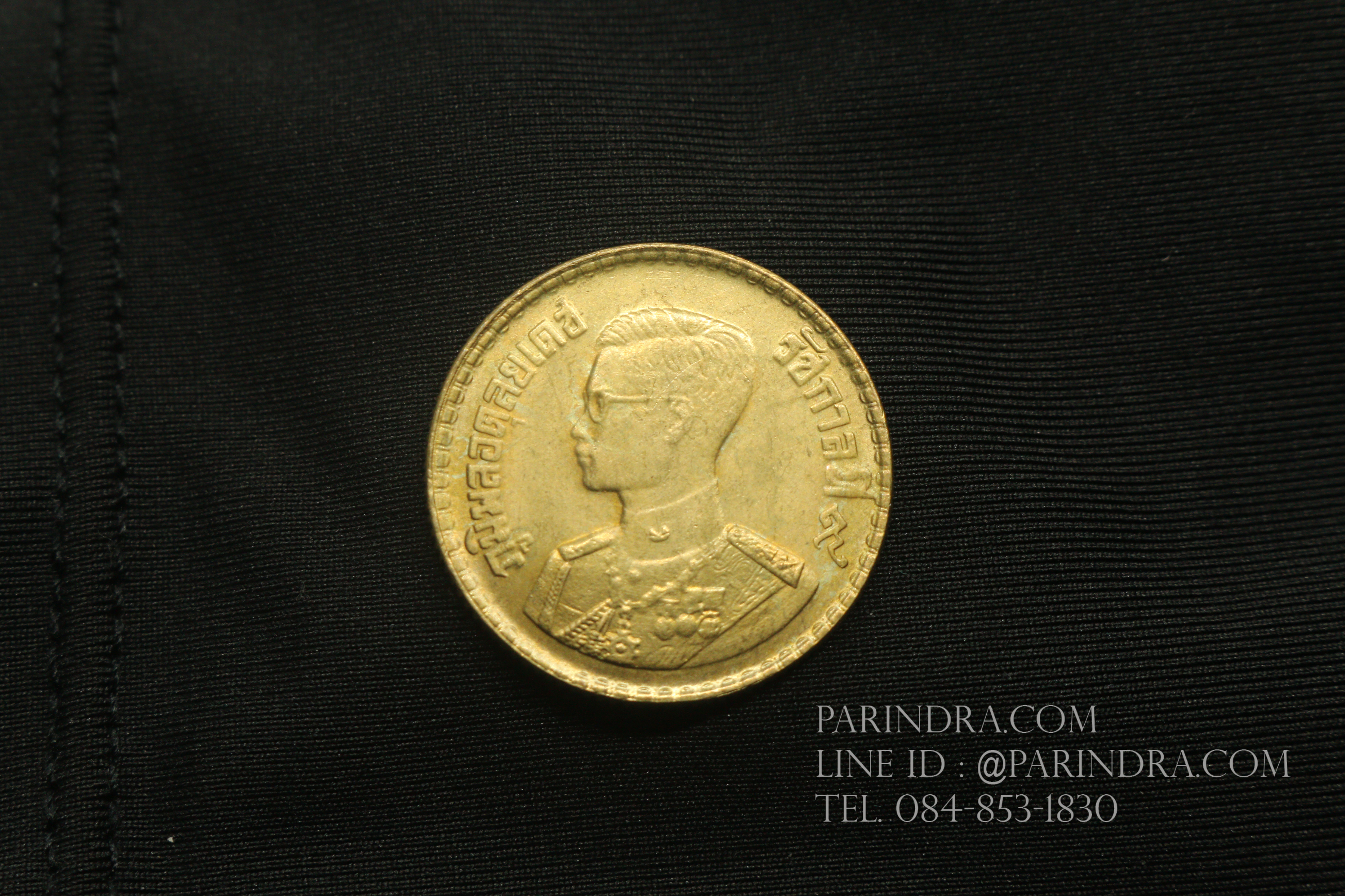 เหรียญกษาปณ์หมุนเวียน 50 สตางค์ รัชกาลที่ 9 ปีพ.ศ. 2500 # 002