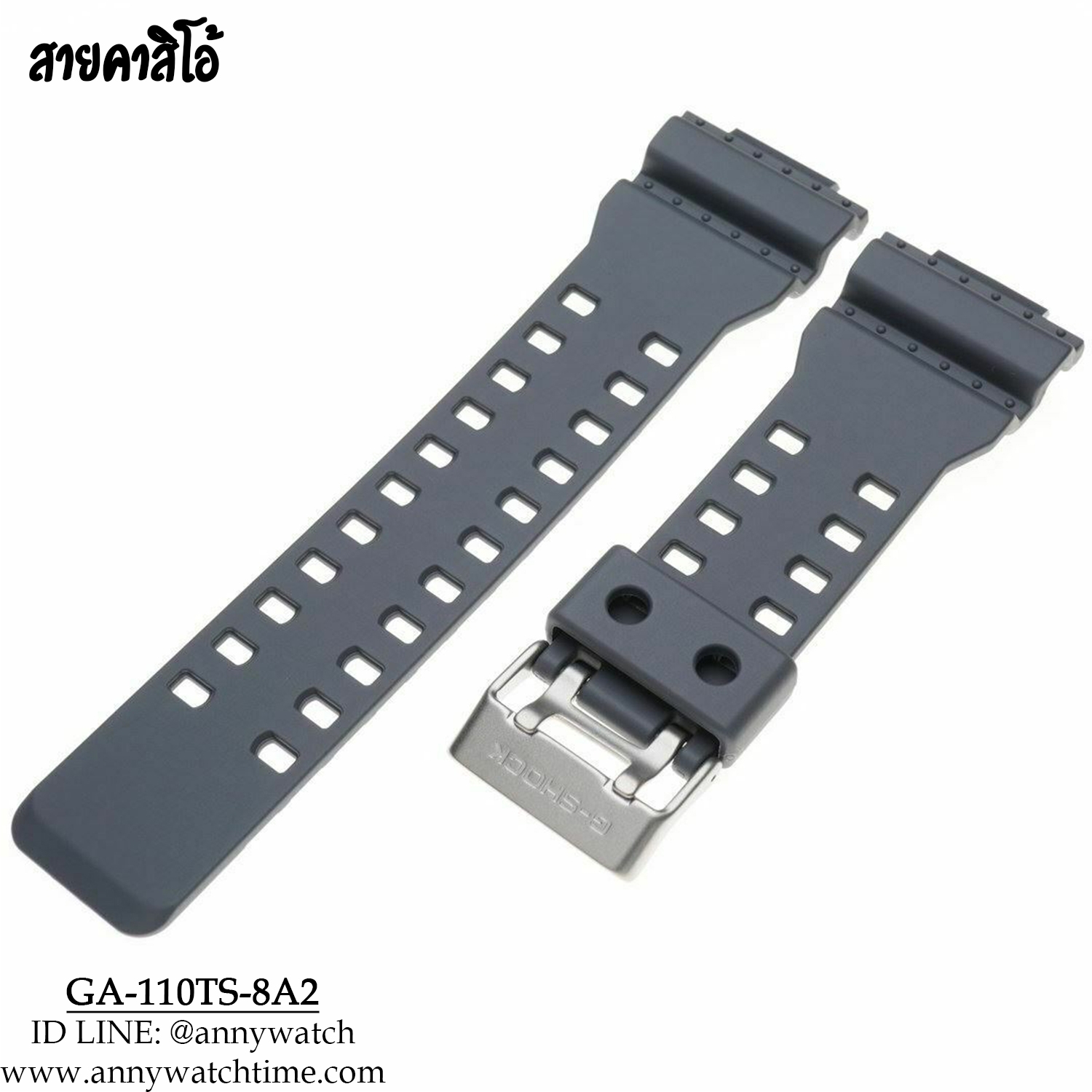 สายCASIO GA-110TS-8A2