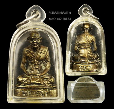 รูปหล่อโบราณ หลวงปู่สี รุ่นแรก เนื้อทองเหลืองไม่รมดำ ปี18 โชว์ โชว์