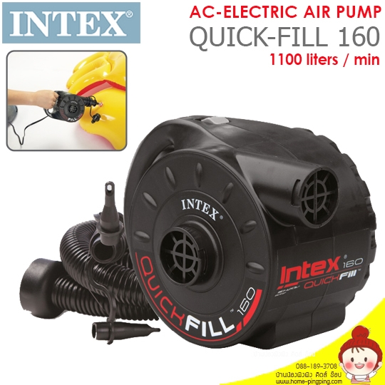 ที่สูบลมไฟฟ้า ทรงหอยโข่ง Electric pump Quick Fill 160 รุ่น 66624 (ขนาด 1100 liters/min) ยี่ห้อ INTEX