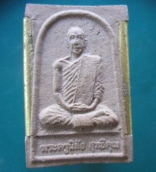 @@พระสมเด็จ รูปเหมือนตะกรุดคู่ หลังรัชกาลที่5 พระครูพิสัย วัดโคกสลุด จ.นครสวรรค์