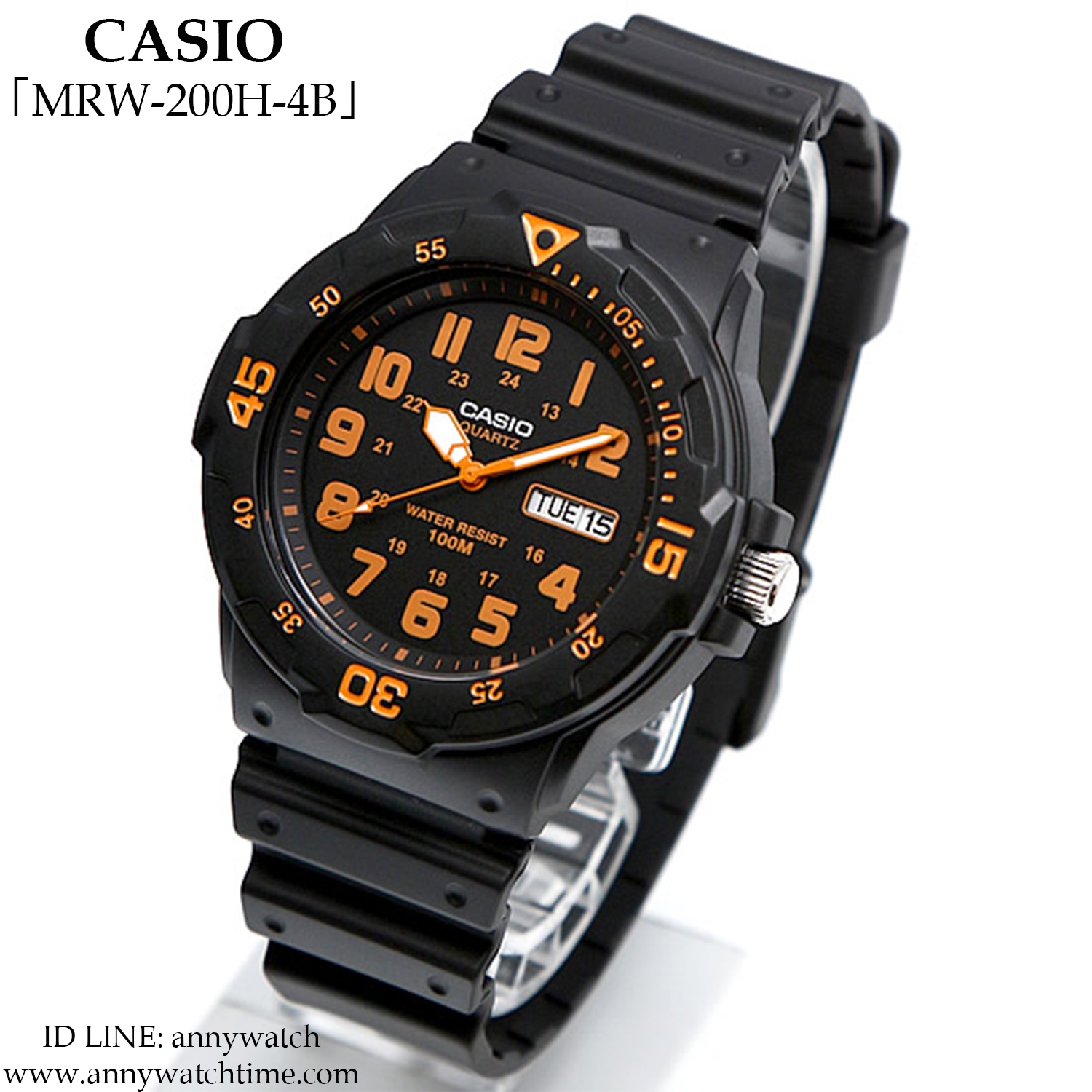 CASIO MRW-200H-4B