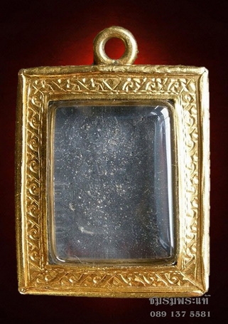 หลวงพ่อเดิม เหรียญแสตมป์ เนื้อชินตะกั่ว หลังยันต์ใบพัด สร้างปี 2485 โชว์ โชว์