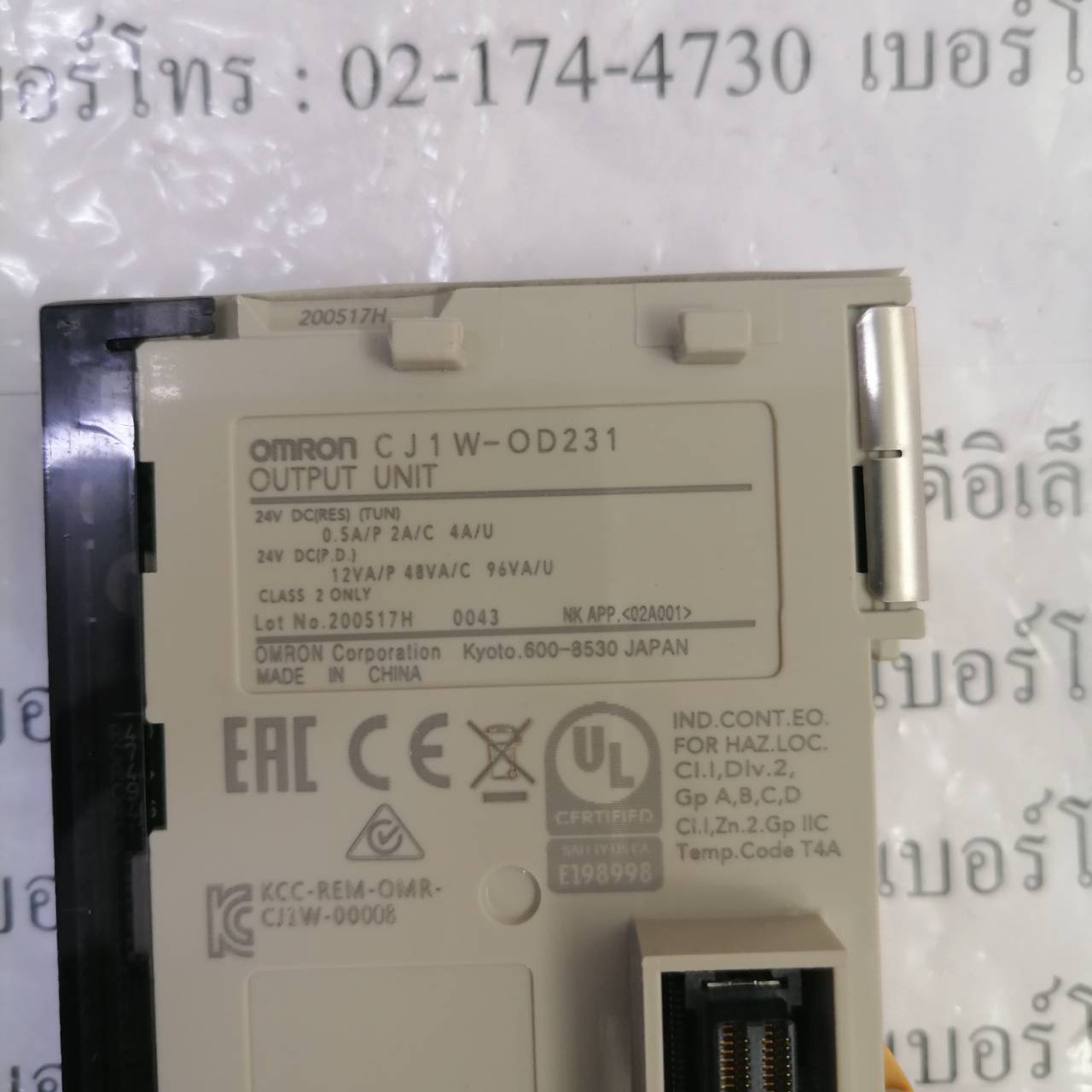 CJ1W-OD231 PLC " OMRON "