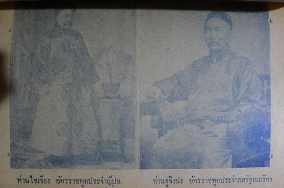 วาระสุดท้ายของแผ่นดินเช็ง จักรพรรดิ์กวางสู พระนางซูสีไทเฮา จบภาค 1