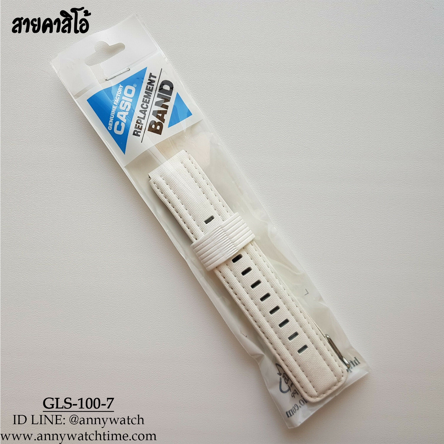 สายCASIO GLS-100-7