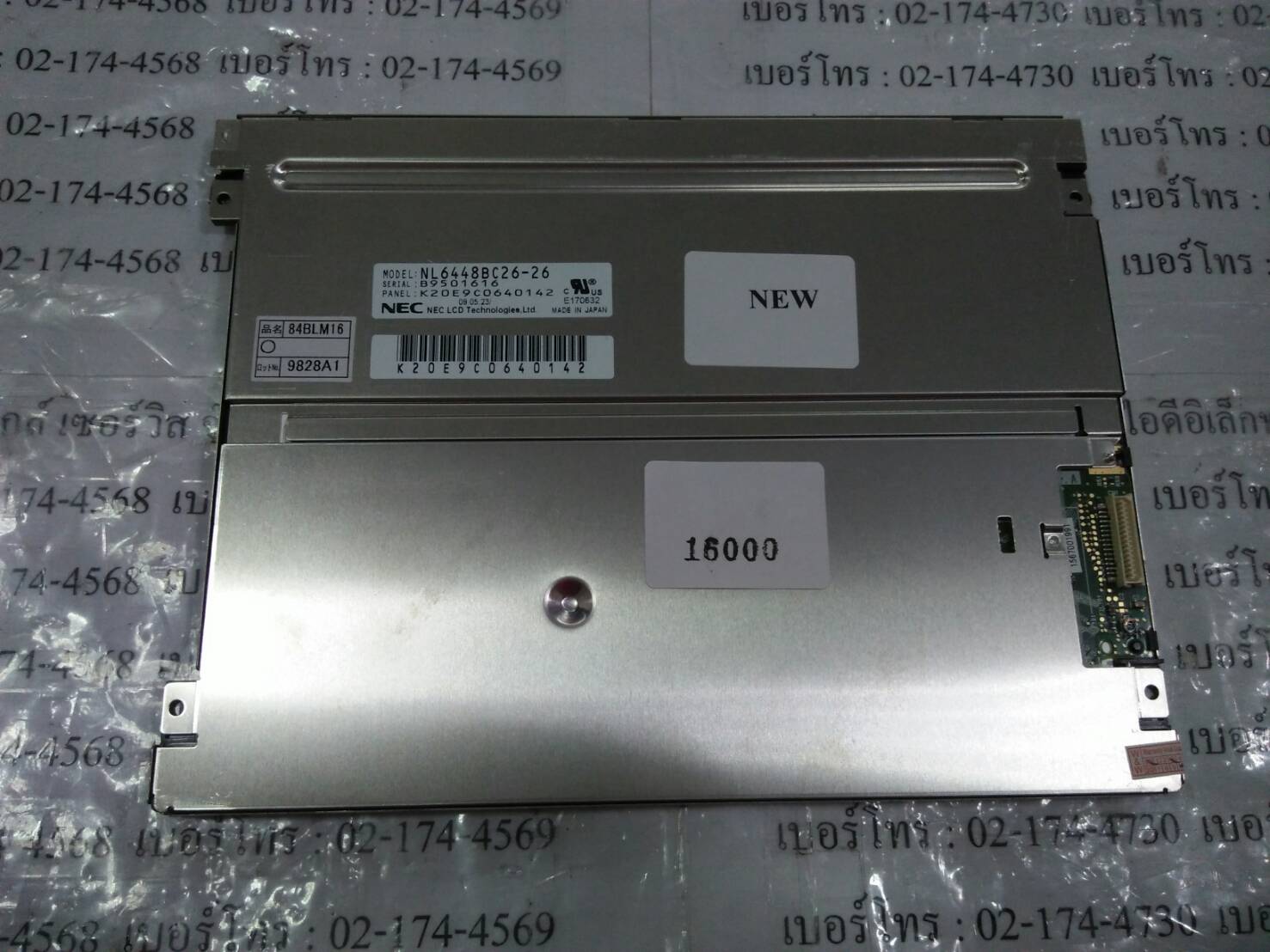 NL6448BC26-26 LCD PANEL “ NEC ”