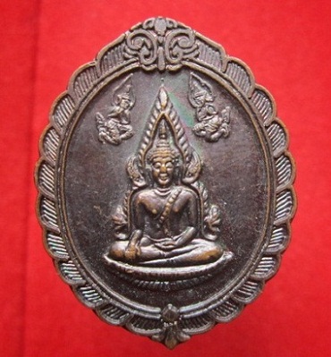 @@เหรียญพระพุทธชินราช หลัง รัชกาลที่5 วัดหนองขุย จ.กาญจนบุรี ปี2538@@มาใหม่คับผม