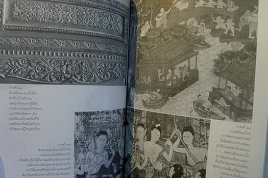 แบบแผนบ้านเรือนในสยาม (เรือนไทย เรือนปั้นหยา เรือนมะนิลา กับเรือนขนมปังขิง)