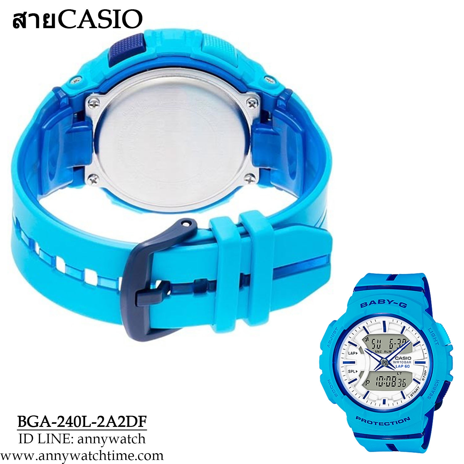 สายCASIO BGA-240L-2A2DF