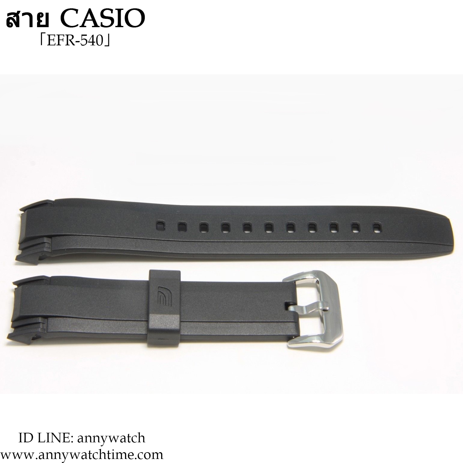 สายCASIO EFR-540