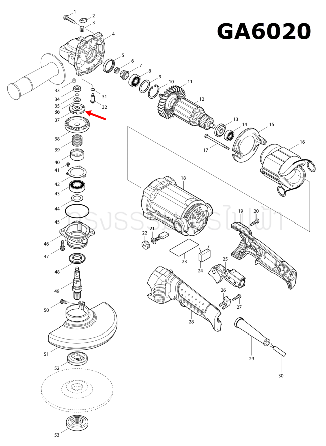 LOCK WASHER หินเจียร 5 นิ้ว มากีต้า Makita GA5020, GA6020 [#37] Pn.267811-8 (แท้) ##
