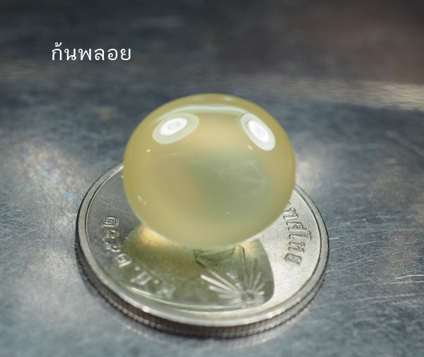 คาลซิโดนีสีเหลือง(Yellow Chalcedony) 8.35 กะรัต