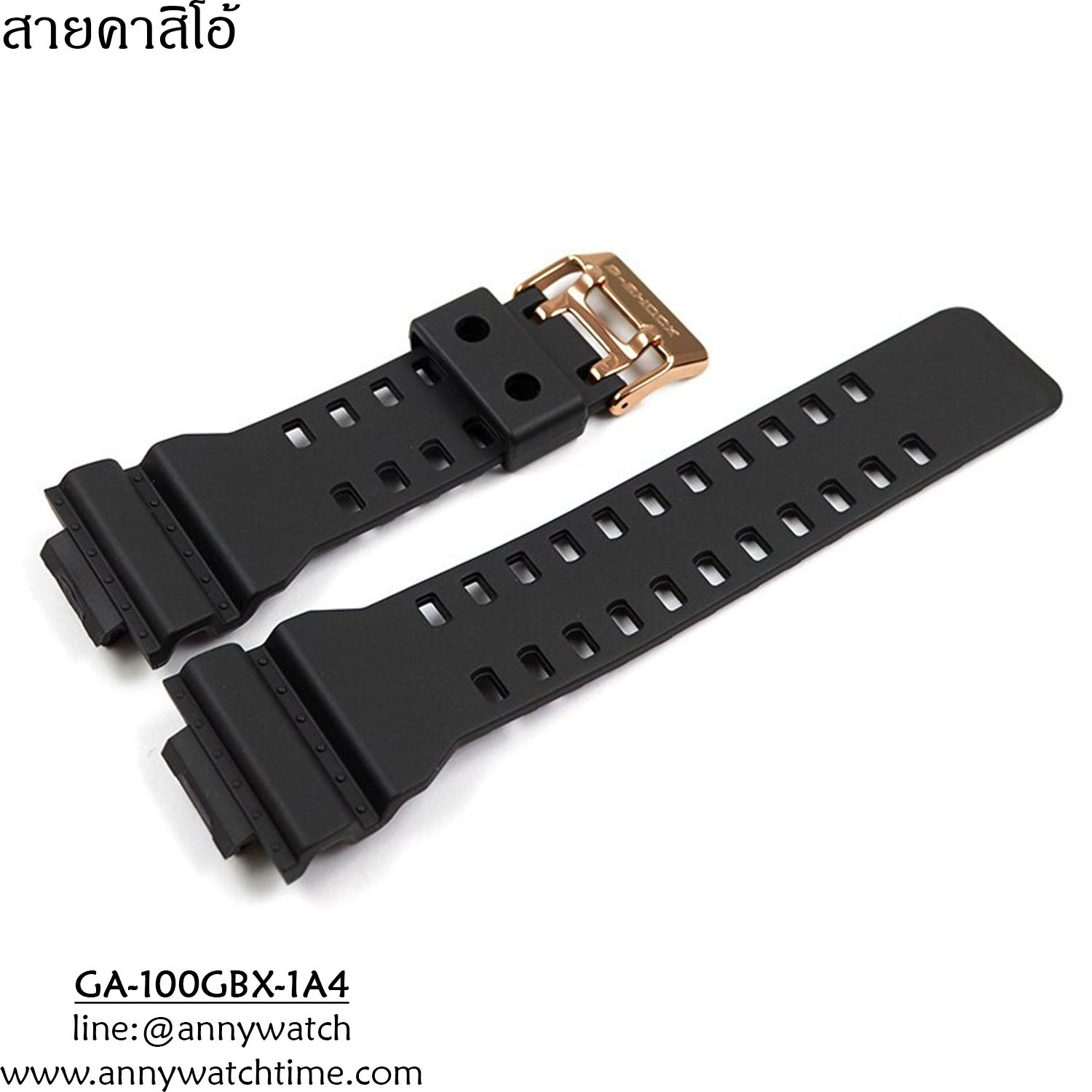 สายCASIO GA-100GBX-1A4