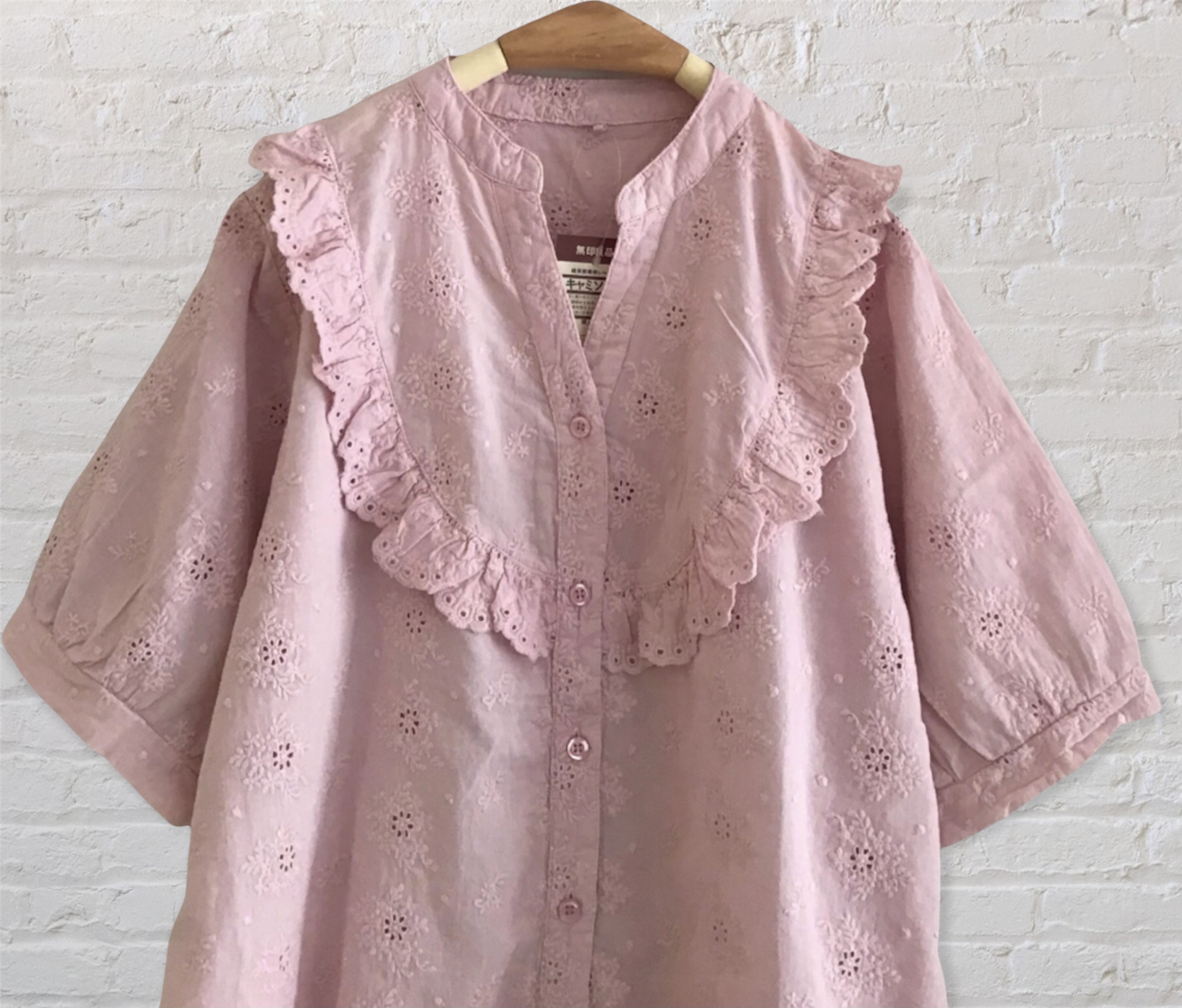 เสื้อผ้าลูกไม้แต่งระบาย