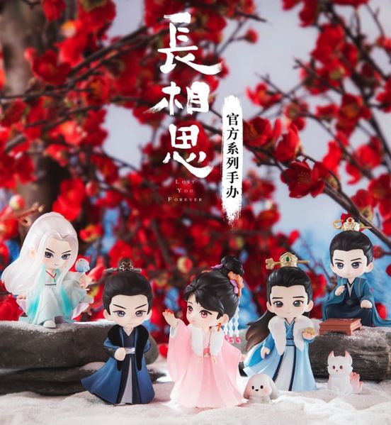 ฟิกเกอร์ ซีรี่ย์ ห้วงคํานึงดวงใจนิรันดร์ (Official Goods)