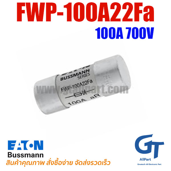 Bussmann / Eaton , FWP-100A22Fa , 100A 700V (โปรดติดต่อเพื่อรับราคาพิเศษ)