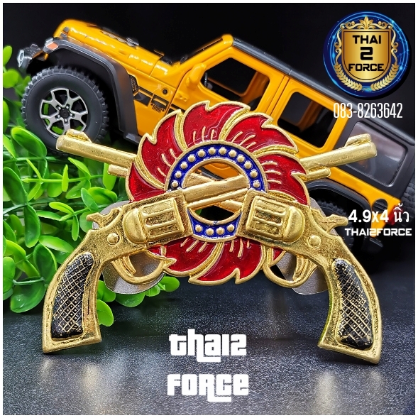 ตราติดหน้ารถสห.สารวัตรทหารบก สีทอง