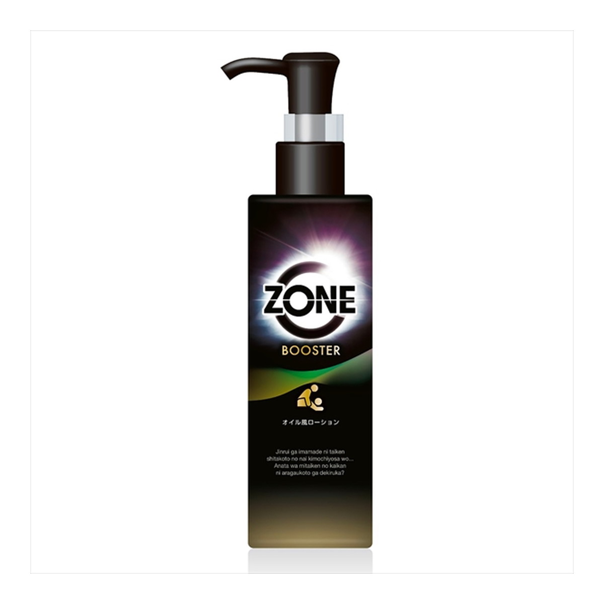 น้ำมันสำหรับนวด Made in Japan 200ml Zone Booster Oil Lotion