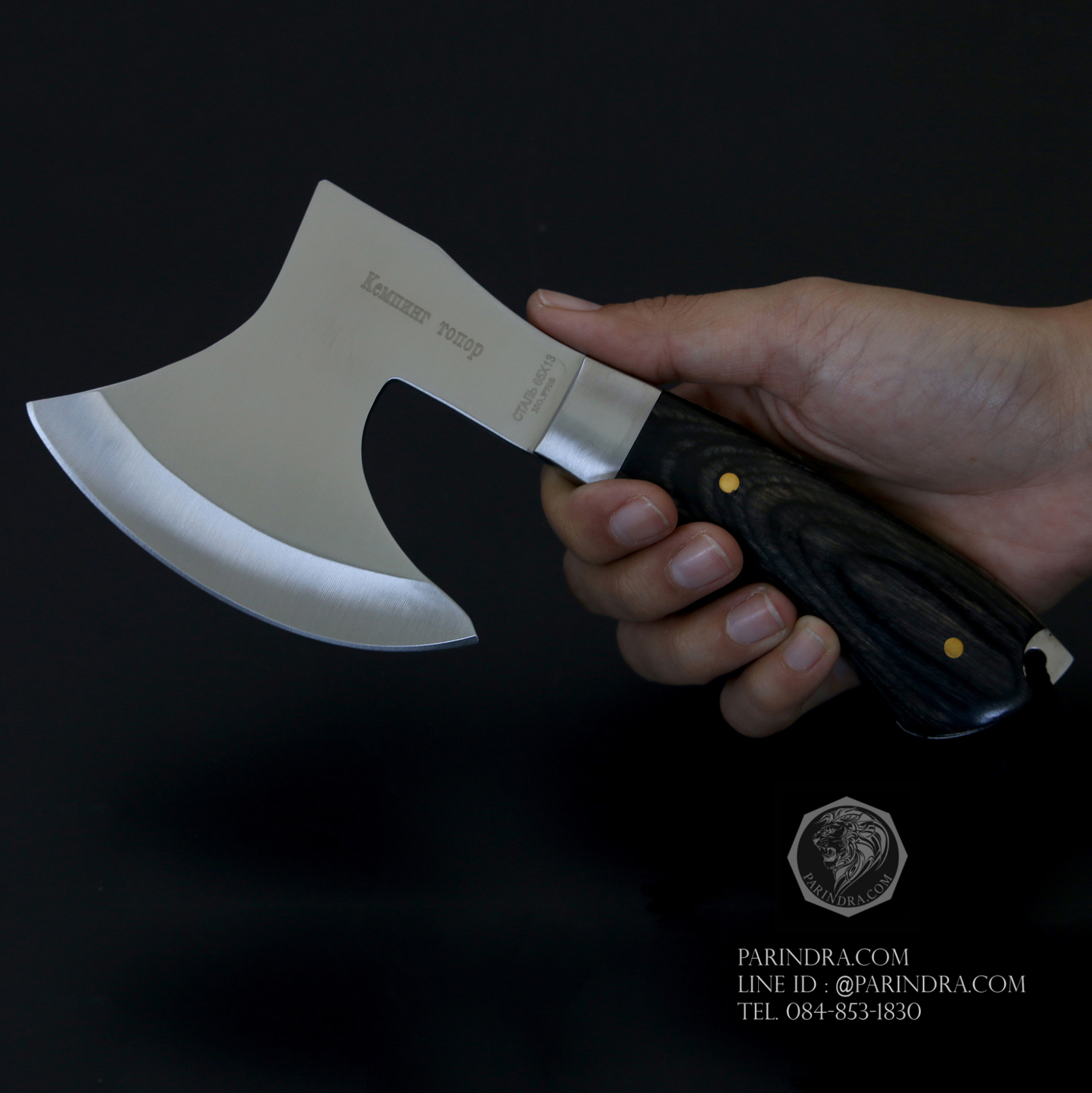 ขวานเล็ก โทมาฮ๊อค Tomahawk ทนทาน พวกพาสะดวก คุณภาพดีมาก