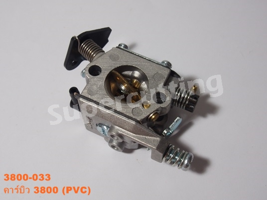 คาบูเรเตอร์ 3800 (PVC)