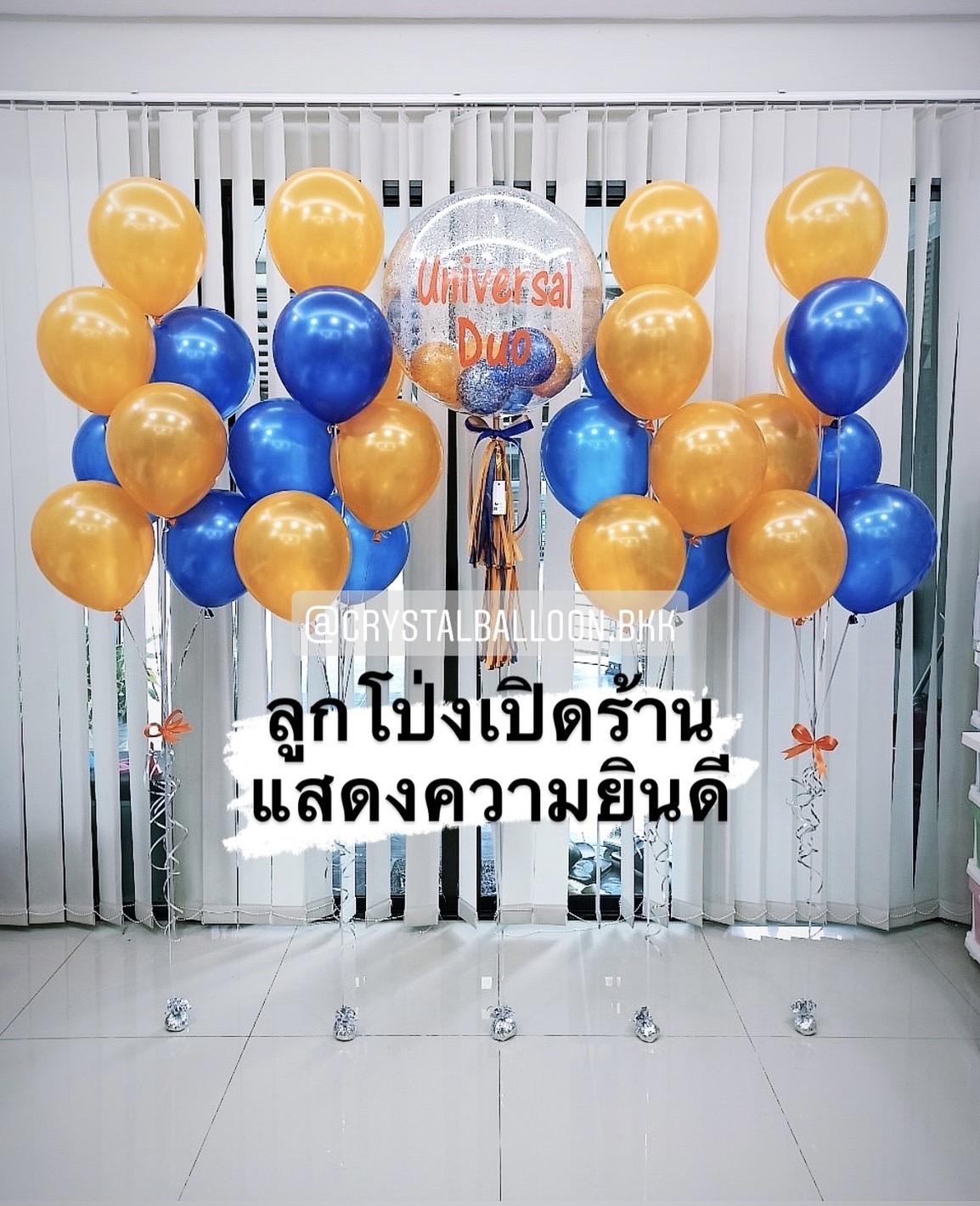ลูกโป่ง เปิดร้าน Bubble ขนาด 24" Theme สีน้ำเงิน-ส้ม พร้อมตกแต่ง ช่อลูกโป่ง 7 ลูก 4 ช่อ สามารถเปลี่ยนสีลูกโป่ง/เปลี่ยนข้อความ/เปลี่ยนขนาดได้