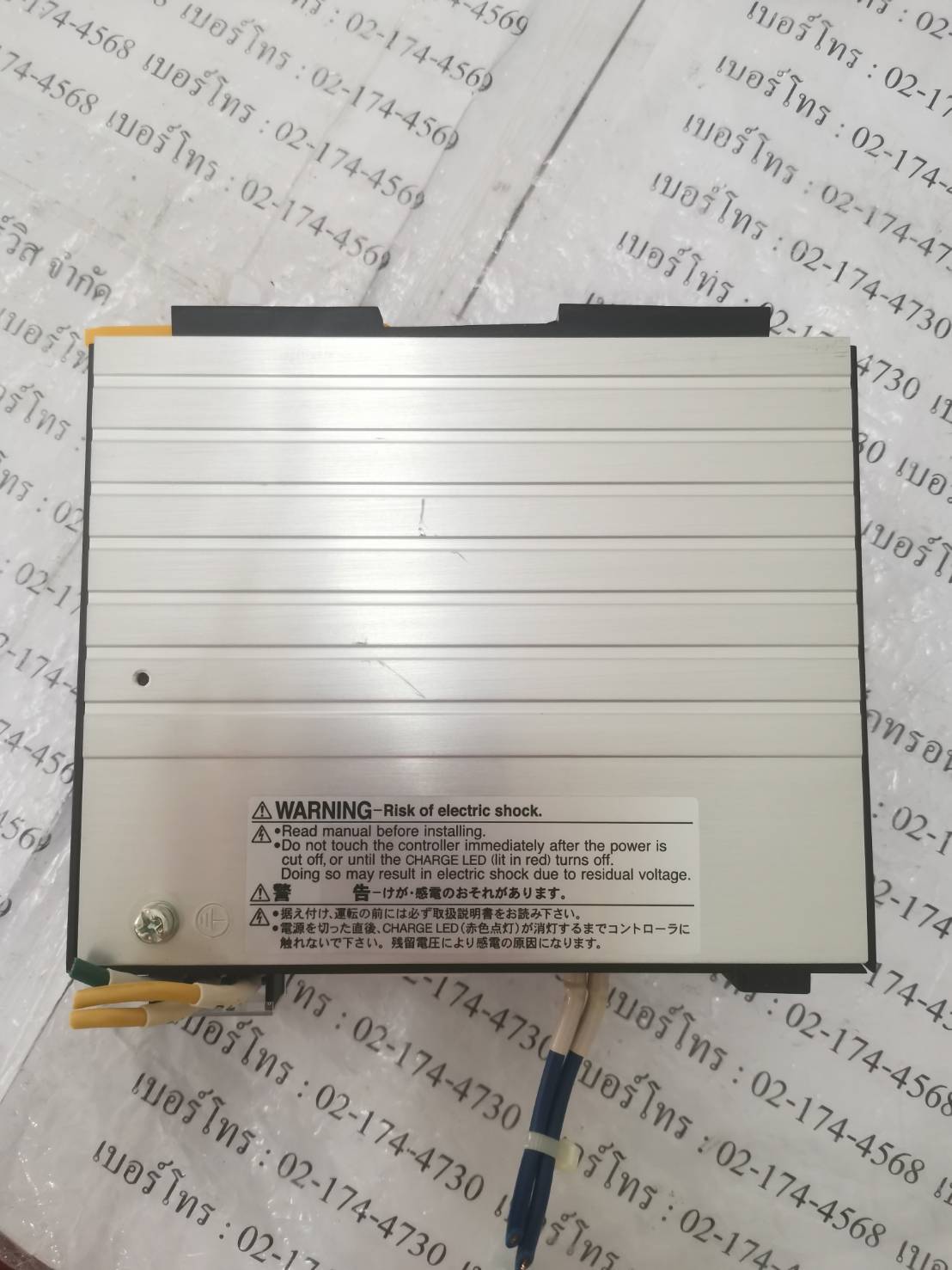 ESMC-A2 SERVO DRIVE " LIMO "