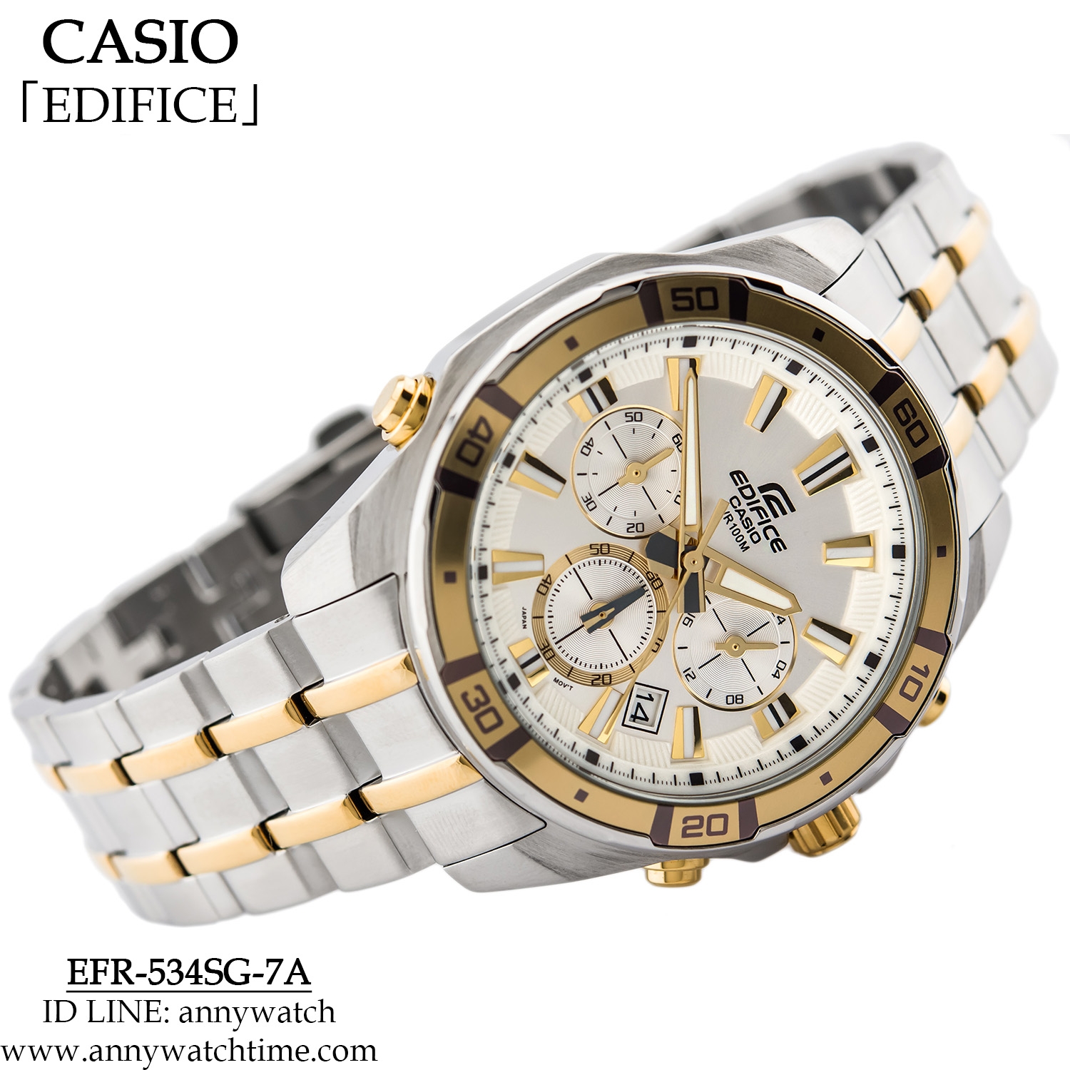 EDIFICE EFR-534SG-7A