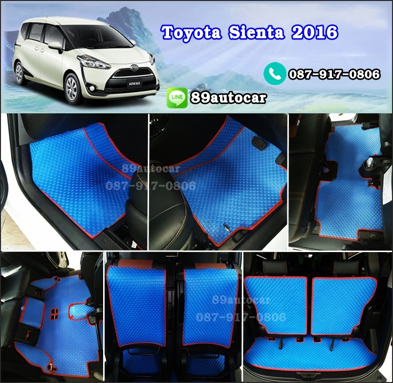 ผ้ายางปูพื้นรถยนต์ Toyota Sienta กระดุมสีฟ้าขอบแดง