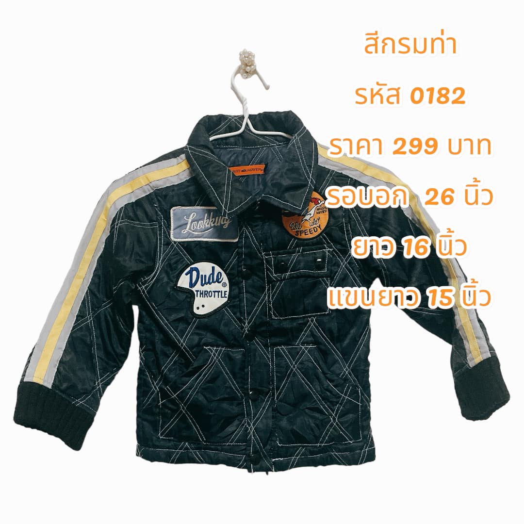 เสื้อกันหนาวเด็กสีกรมท่า แบรนด์ KRIFF MAYER (มือ 2)