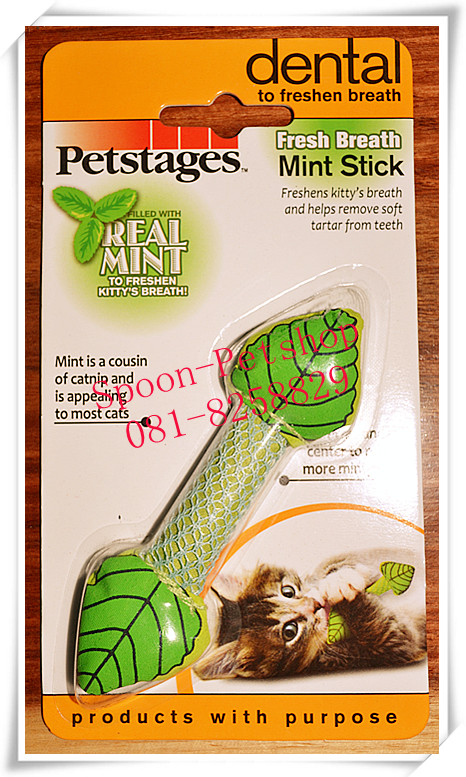 Petstage Fresh Breath Mint Stick ของเล่น สอดไส้ แคทนิป มีกลิ่นมิ้นต์