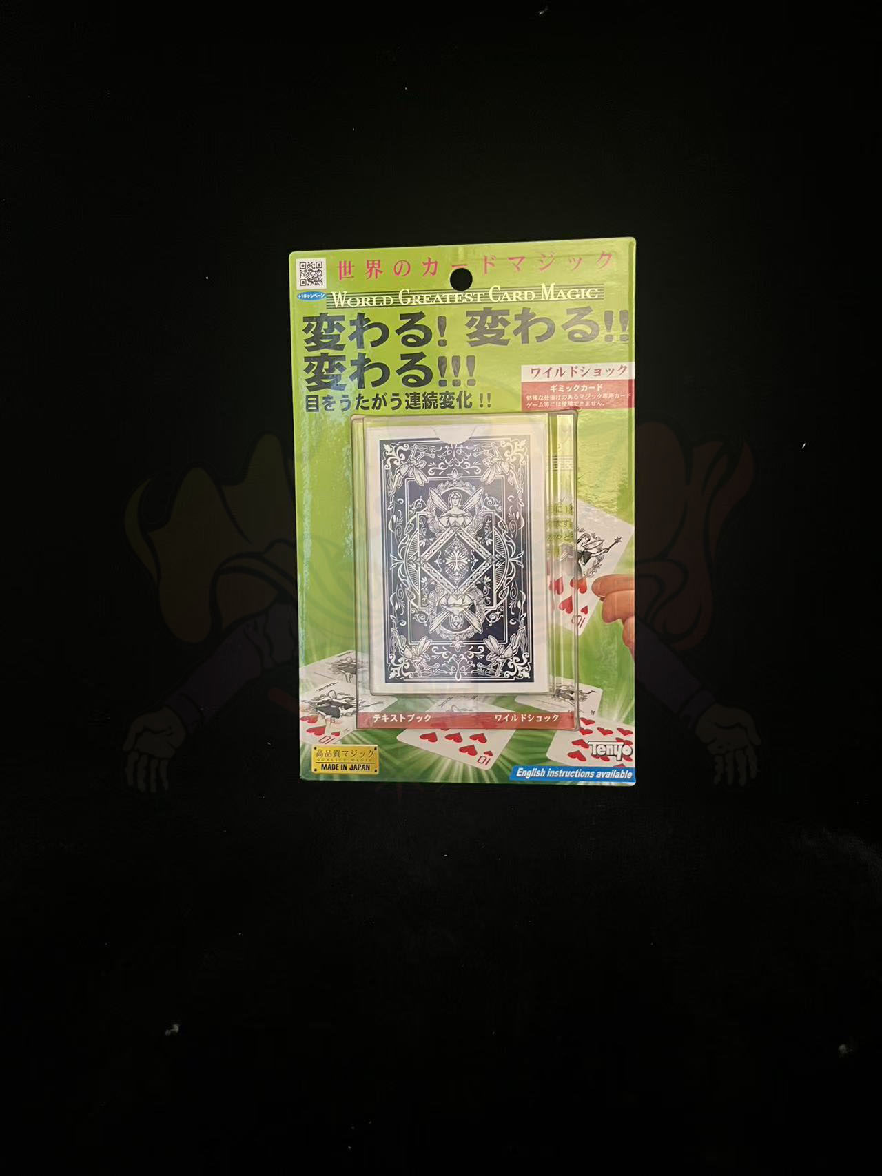 ++ T-298 WILD SHOCK (2022) Tenyo