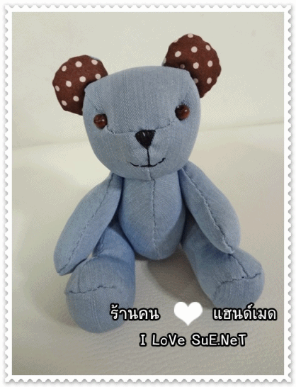 ตุ๊กตาหมีผ้ายีนส์ฟอก (Teddy Doll #3) อยู่กับน้องใบหม่อนแล้วค่ะ