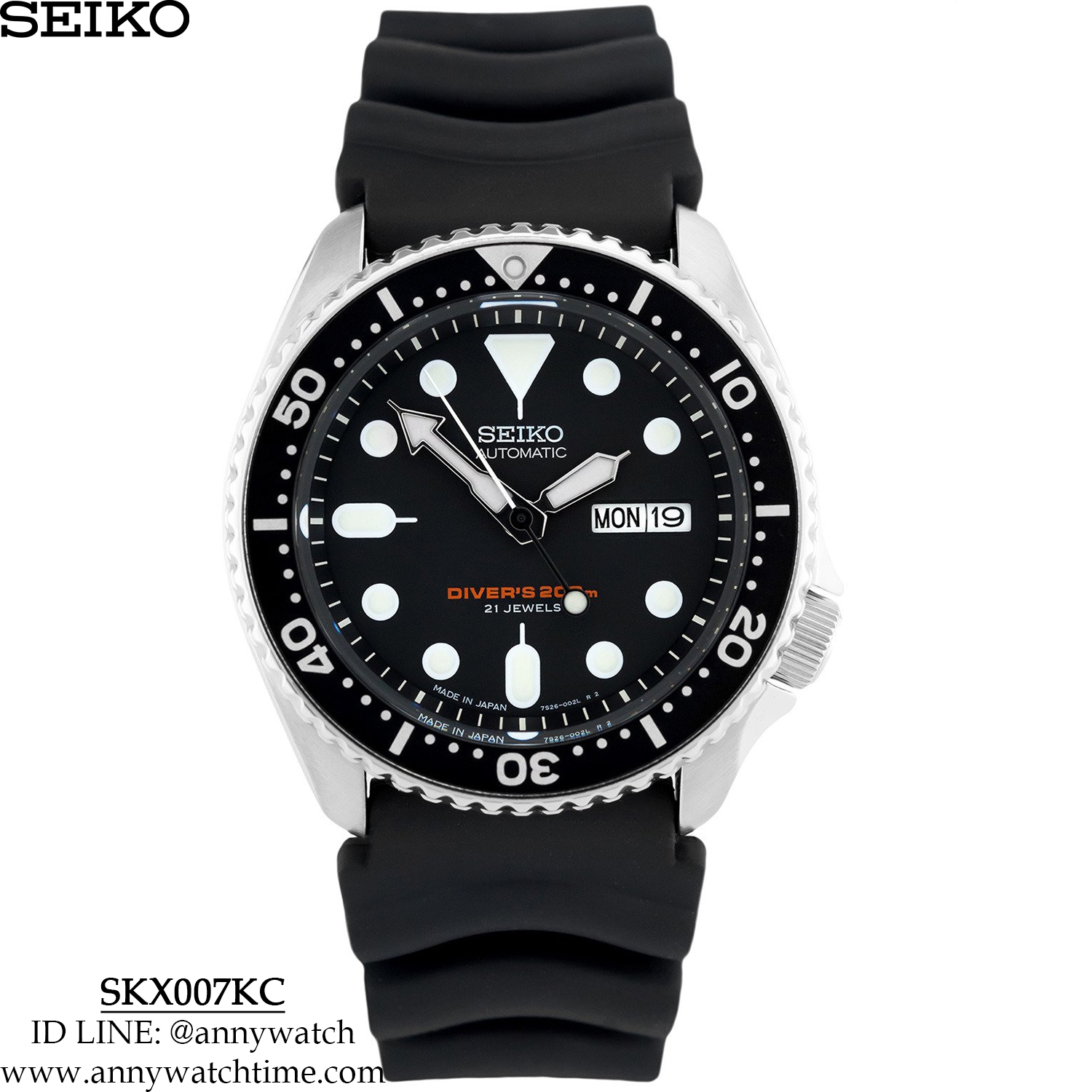SEIKO SKX007KC