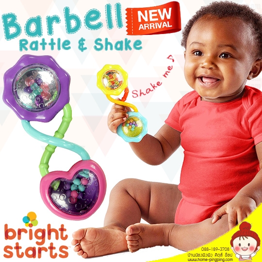 มือจับเขย่า ลูกปัดเสริมความน่าตื่นตาตื่นใจ ยอดนิยม Rattle & Shake Barbell by Bright Starts