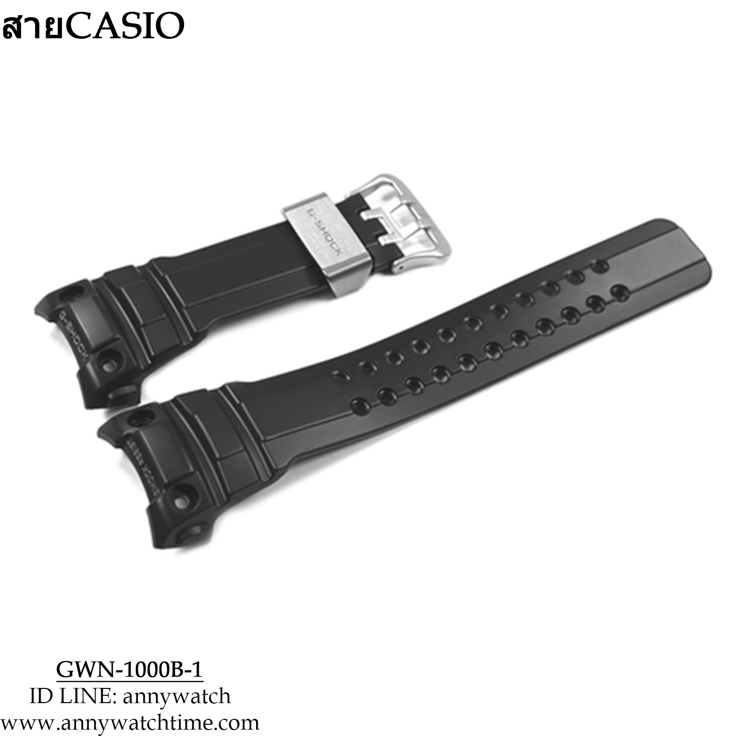สายCASIO GWN-1000B-1