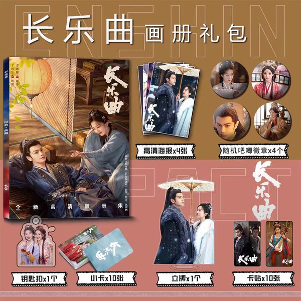 Photobook (64p) ซีรี่ย์ ทำนองรักกังวานแดนดิน