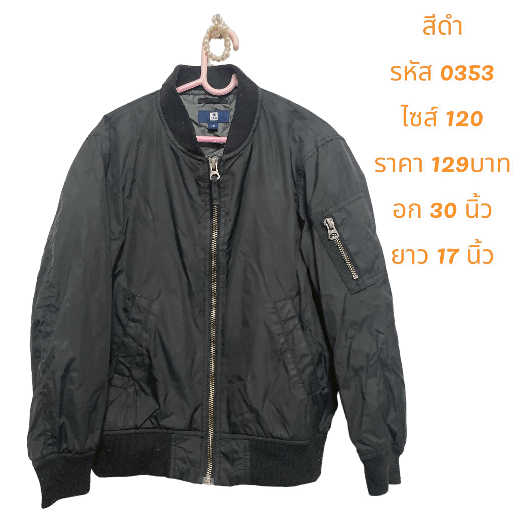 เสื้อกันหนาวเด็กสีดำ แบรนด์ UNIQLO ไซส์ 120 (มือ 2)