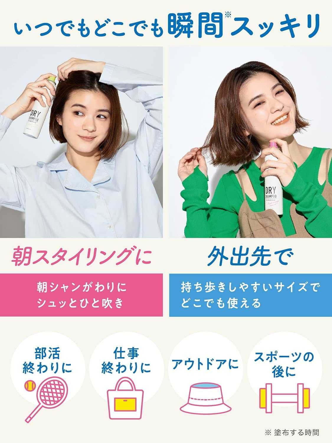 ดรายแชมพู Diane DRY SHAMPOO FOR HAIR AND SCALP 40g/95g เลือกได้ 2 กลิ่น GRAPEFRUIT&MINT/Fragrance-free