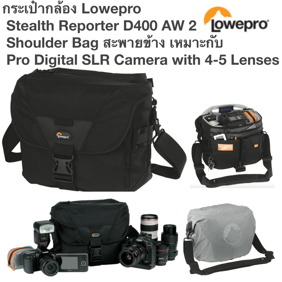 กระเป๋ากล้อง Lowepro Stealth Reporter D400 AW 2 Shoulder Bag สะพายข้าง เหมาะกับ Pro Digital SLR Camera with 4-5 Lenses