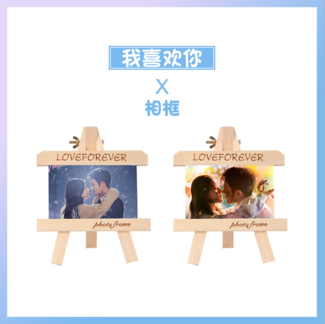 กรอบรูปไม้ ซีรี่ย์จีน ฝากรักไว้ที่ท้ายครัว