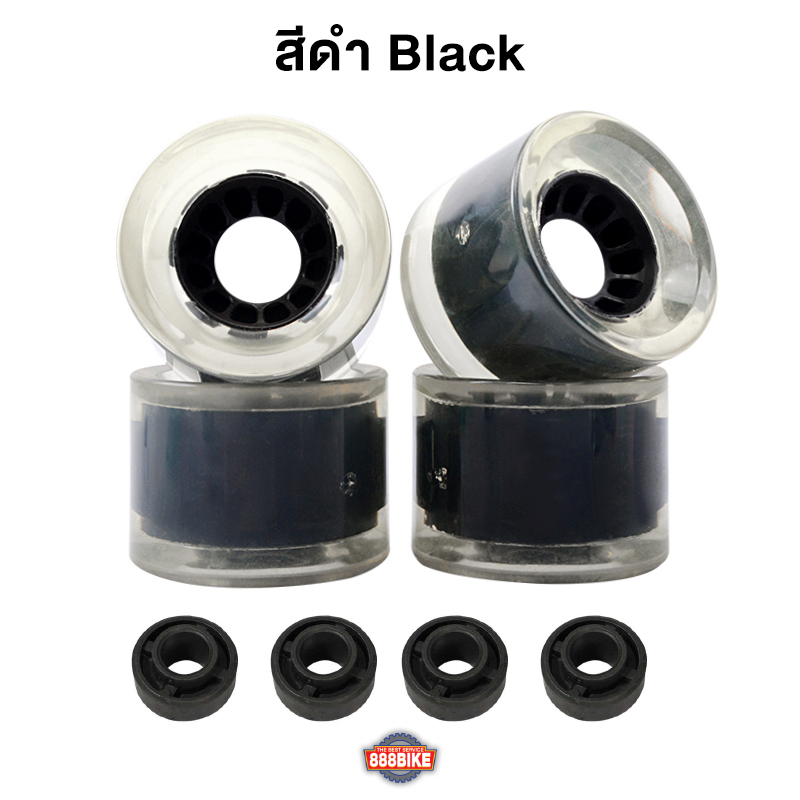 ล้อไฟ LED เซิร์ฟสเก็ต สเกตบอร์ด ลองบอร์ด 70x51mm แถมแม่เหล็ก🛹 ปลีก-ส่ง