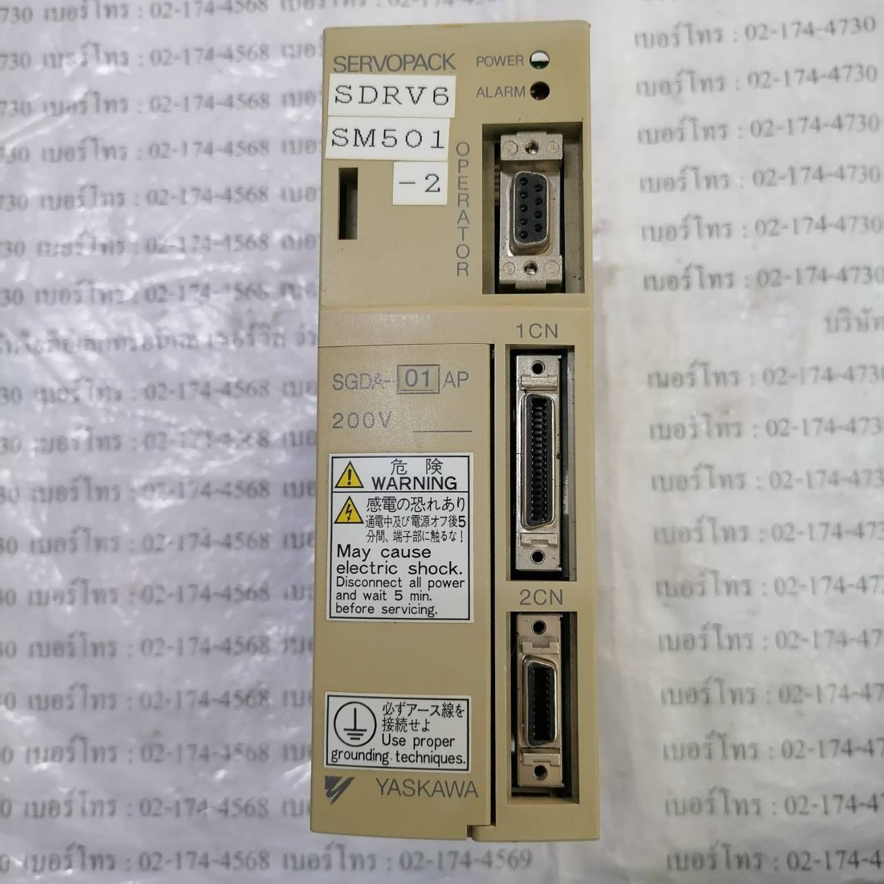 SERVO DRIVE " YASKAWA " รุ่น SGDA-01AP