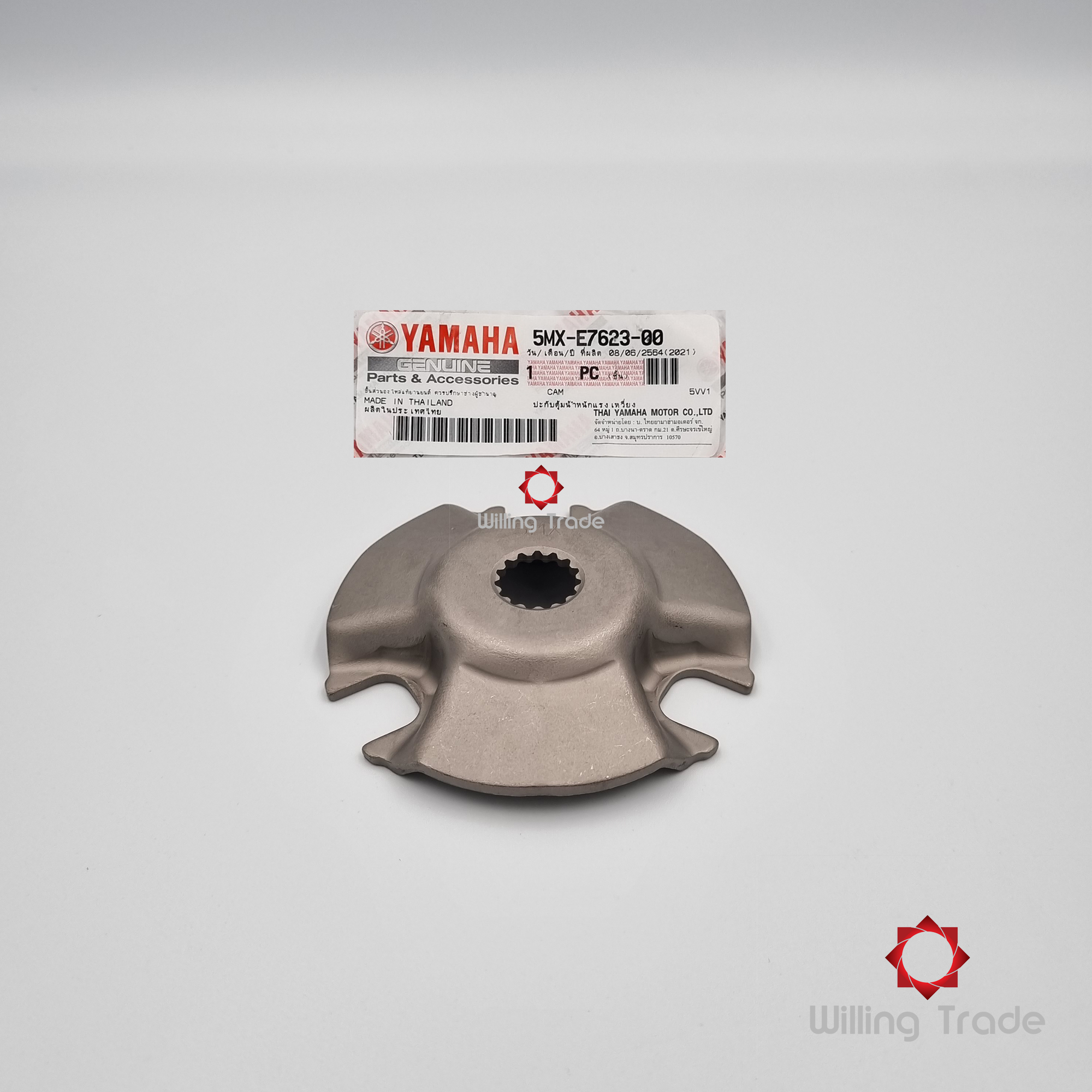 ปะกับตุ้มน้ำหนักแรงเหวี่ยง (B156)YAMAHA: (5MX-E7623-00) FINO คาร์บู, NOUVO, NOUVO MX, MIO คาร์บู [แท้ศูนย์ 100%] ปะกับตุ้มน้ำหนักแรงเหวี่ยง, หลังเต่า, ชามปะกับเม็ด, ปะกับตุ้ม