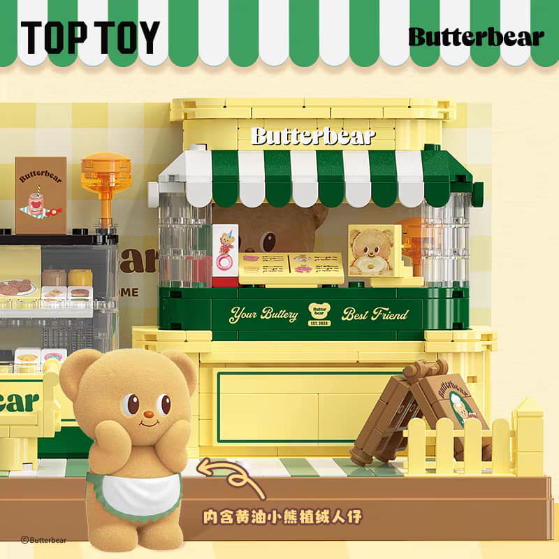 ฟิกเกอร์ร้านขนมน้องเนย TOPTOY x BUTTERBEAR