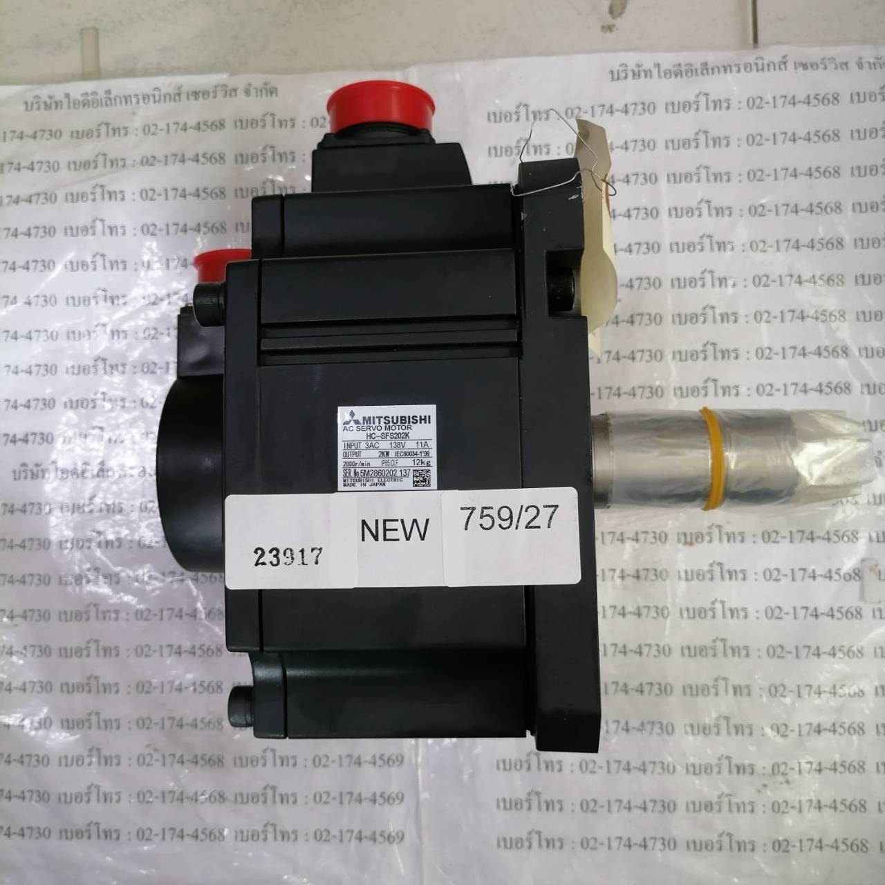 HF-SP152B SERVO MOTOR “ MITSUBISHI ”