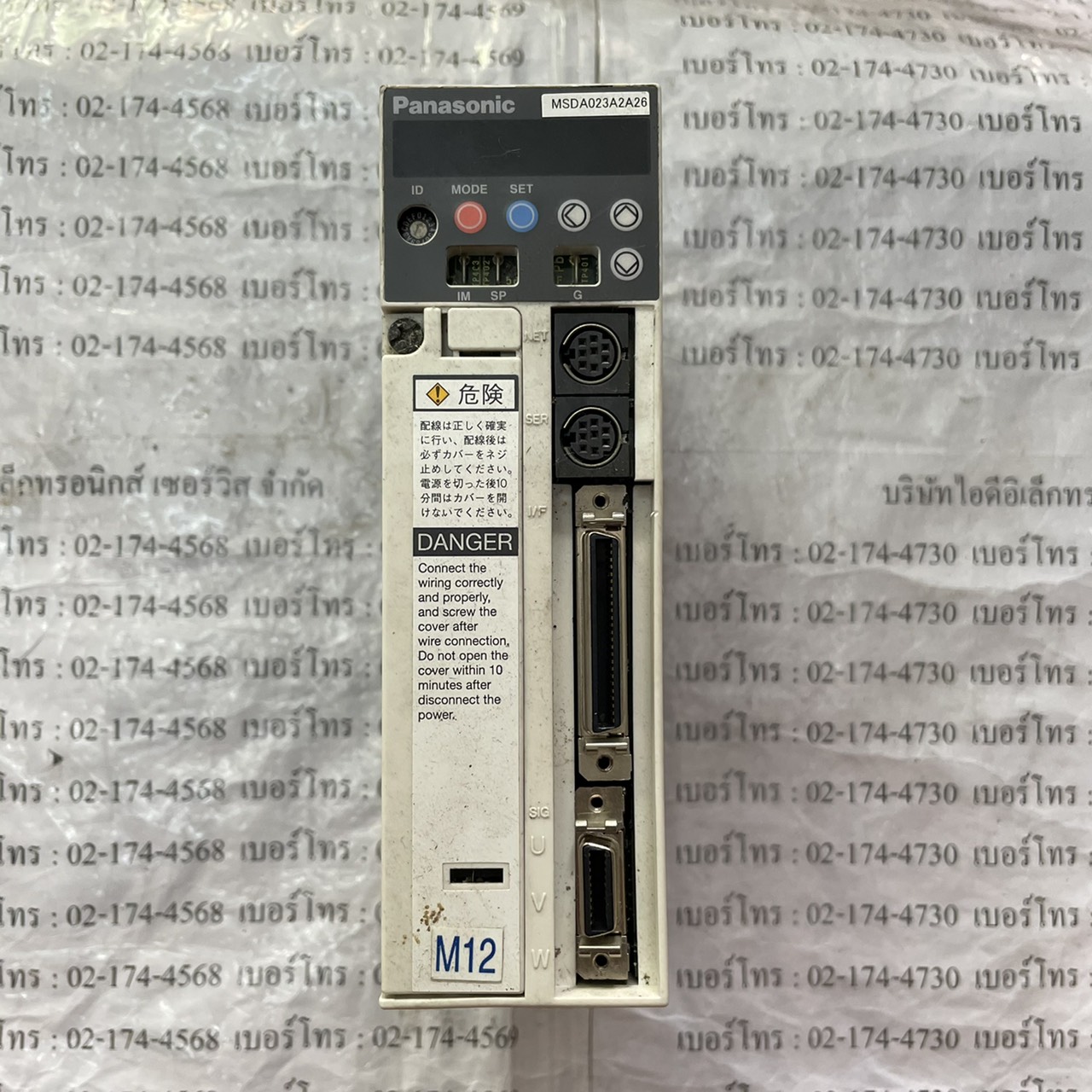 MSDA023A2A26 SERVO DRIVE " PANASONIC "