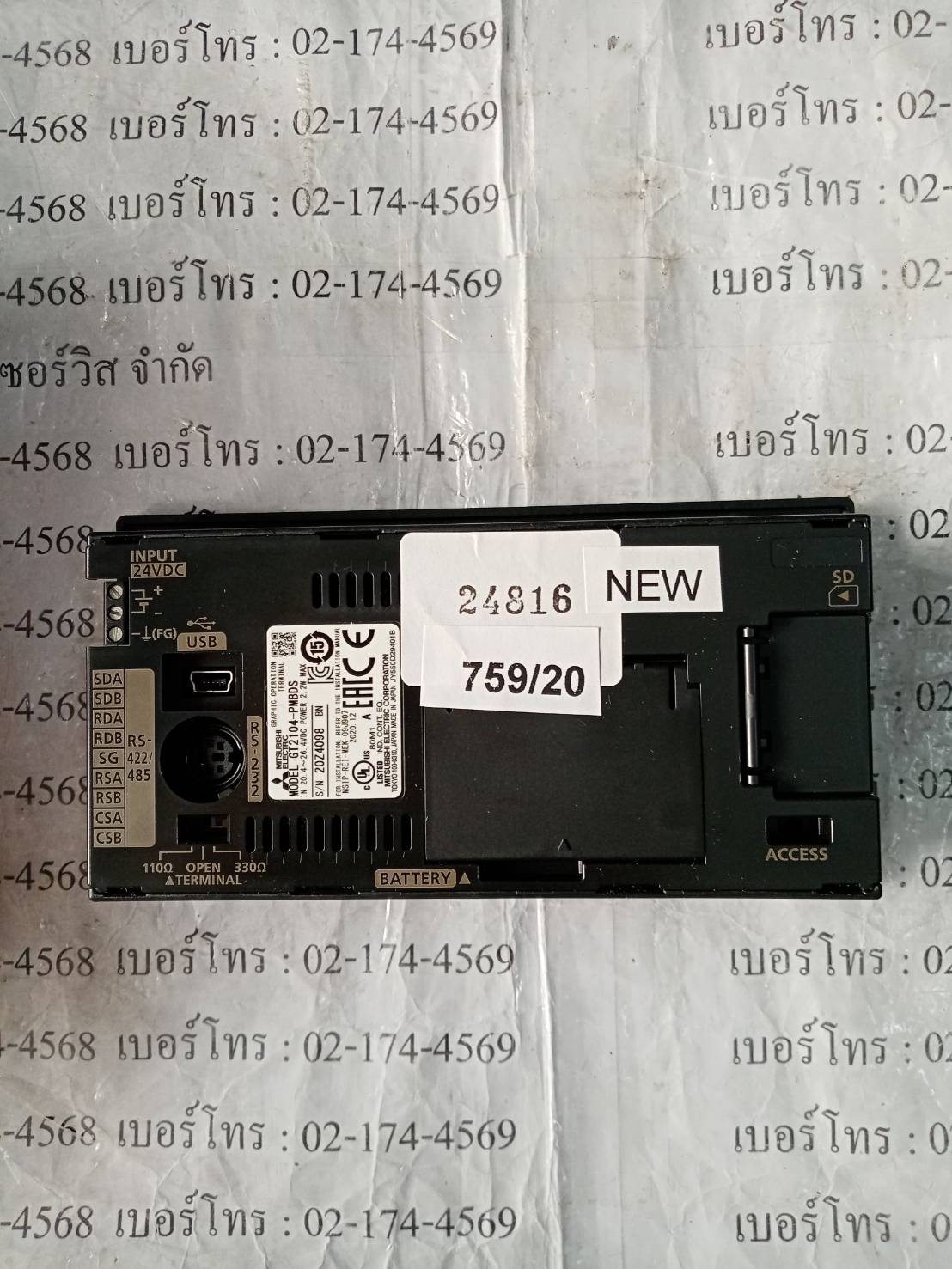 GT2104-PMBDS HMI " MITSUBISHI "